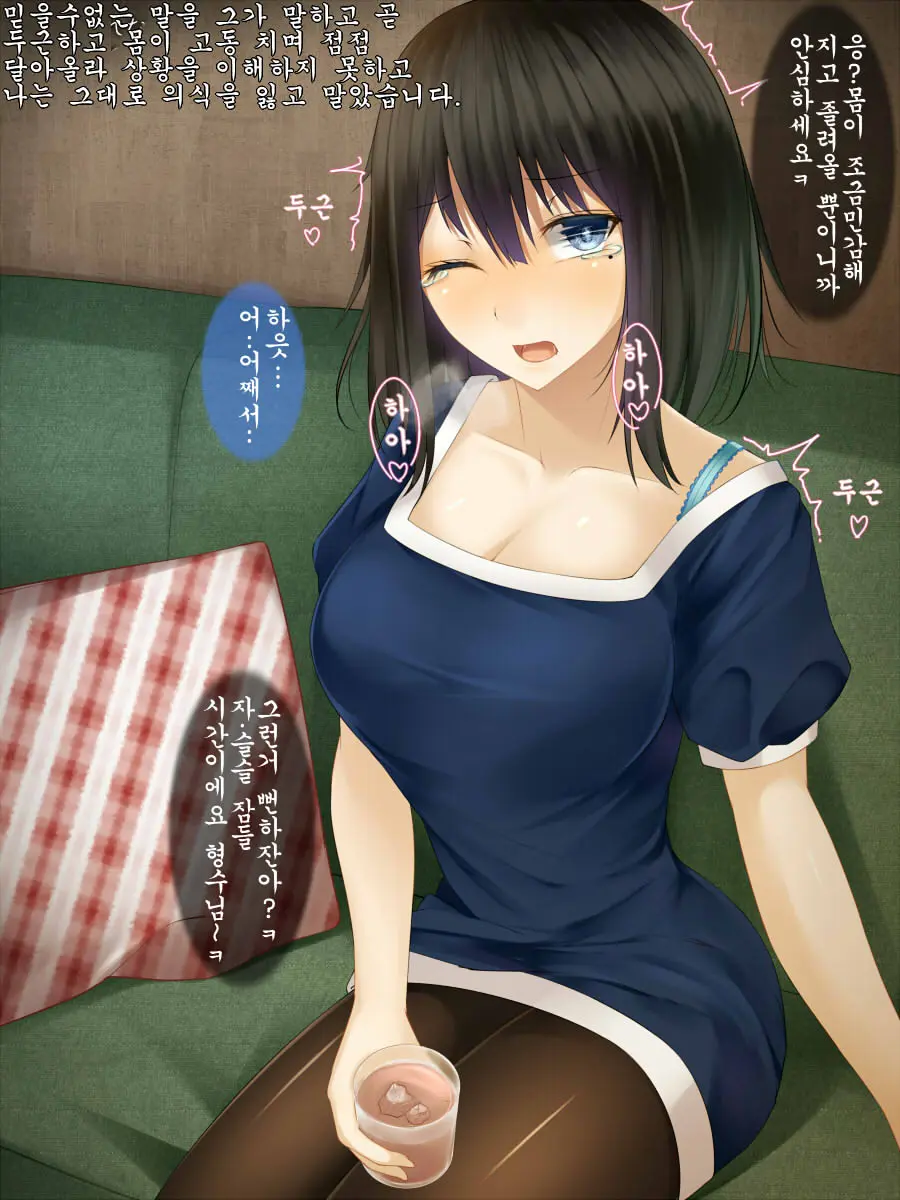 Gitei Ni Hamerare Uwaki Saserareta Hitozuma Wa, Tanetsuke Sex Kara Nigerarenai